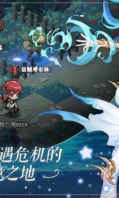群星之子游戏安装包(2)
