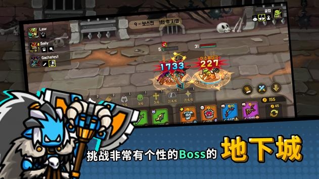 今天也来一场(EndlessArena)安卓版