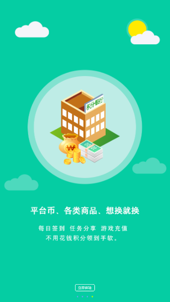 无心盒子手机最新版