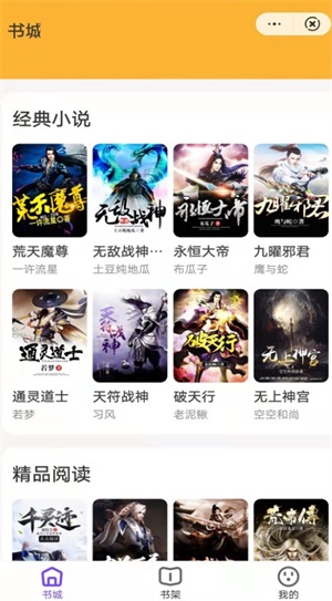紫霞小说官方正版