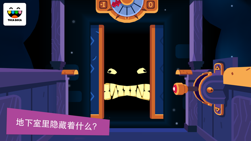 托卡妙妙屋免费原版(2)