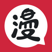 网易漫画最新免费版