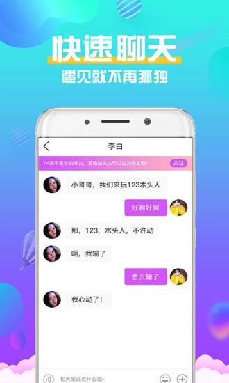 荔枝视频手机版