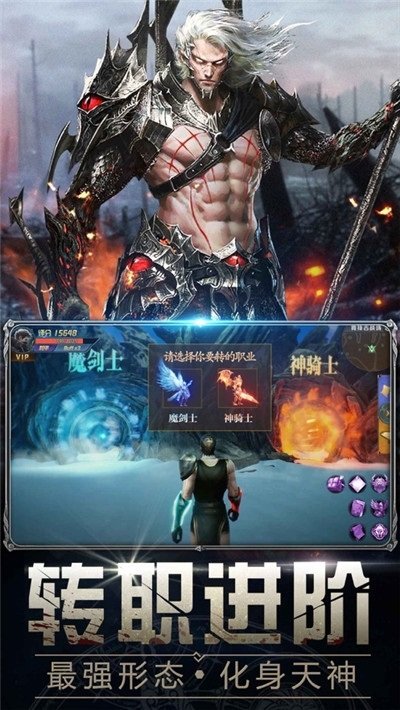 暗黑湮灭游戏纯净最新版图4
