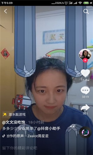 潜艇大挑战直装版