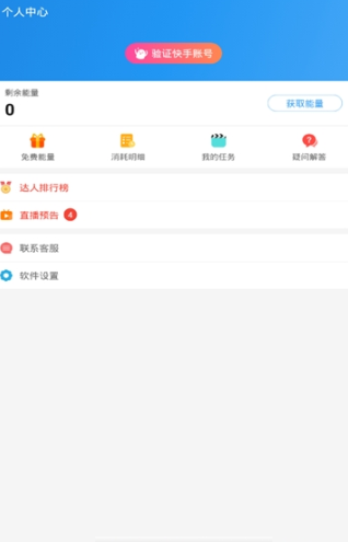 名人榜分享版图1