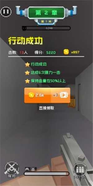吃鸡训练营红包版
