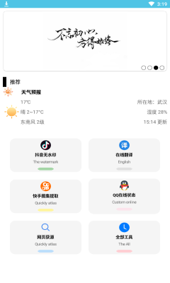 狗带Smile安卓版