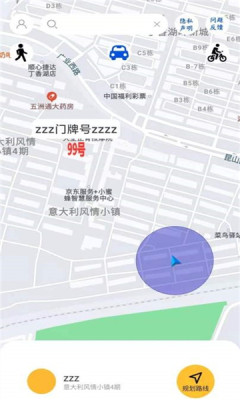 地行图图2