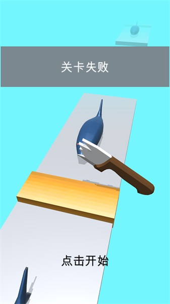 快刀切果果直装版