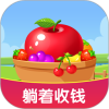 我家果园赚钱版 V1.3.0