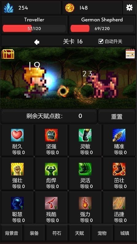 像素世界冒险游戏最新版