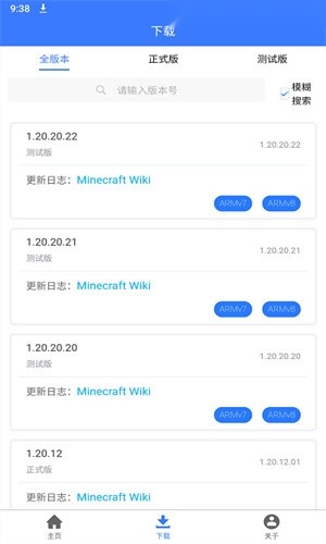 mc版(1)