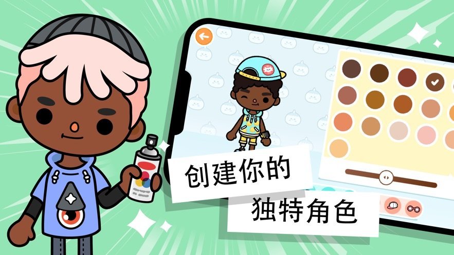 托卡世界2026(Toca World)手游免费版(2)