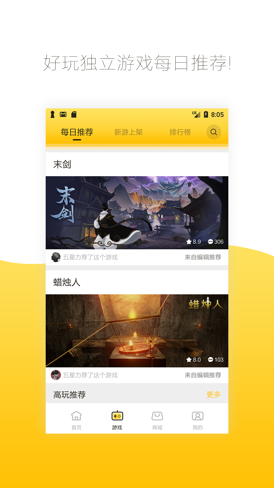 先游平台(VivaVideo)官方正版(1)
