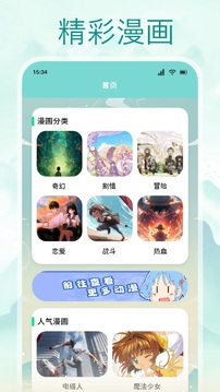 皮皮喵清爽版(4)