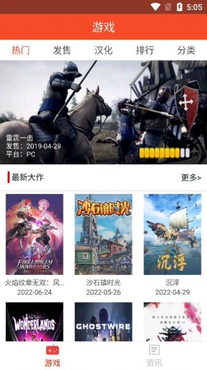 牛电竞无广告版