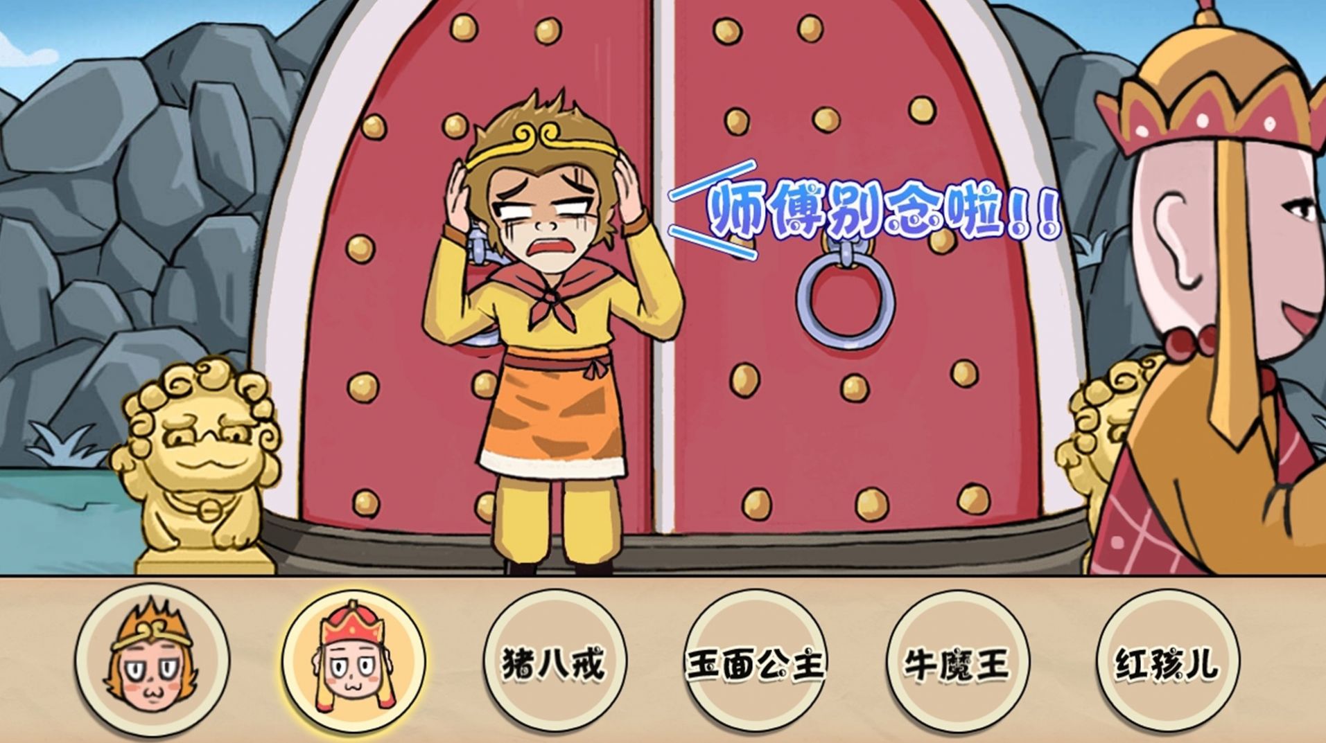 对视换装大师(3)