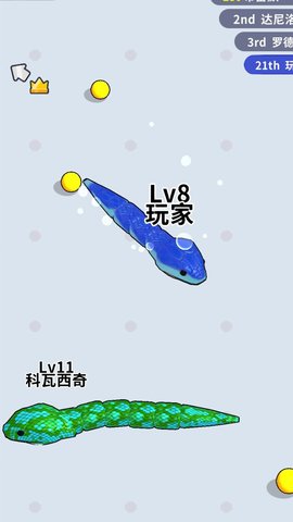 最强贪吃蛇蛇安卓官方版
