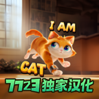 奶奶的贴心小猫 