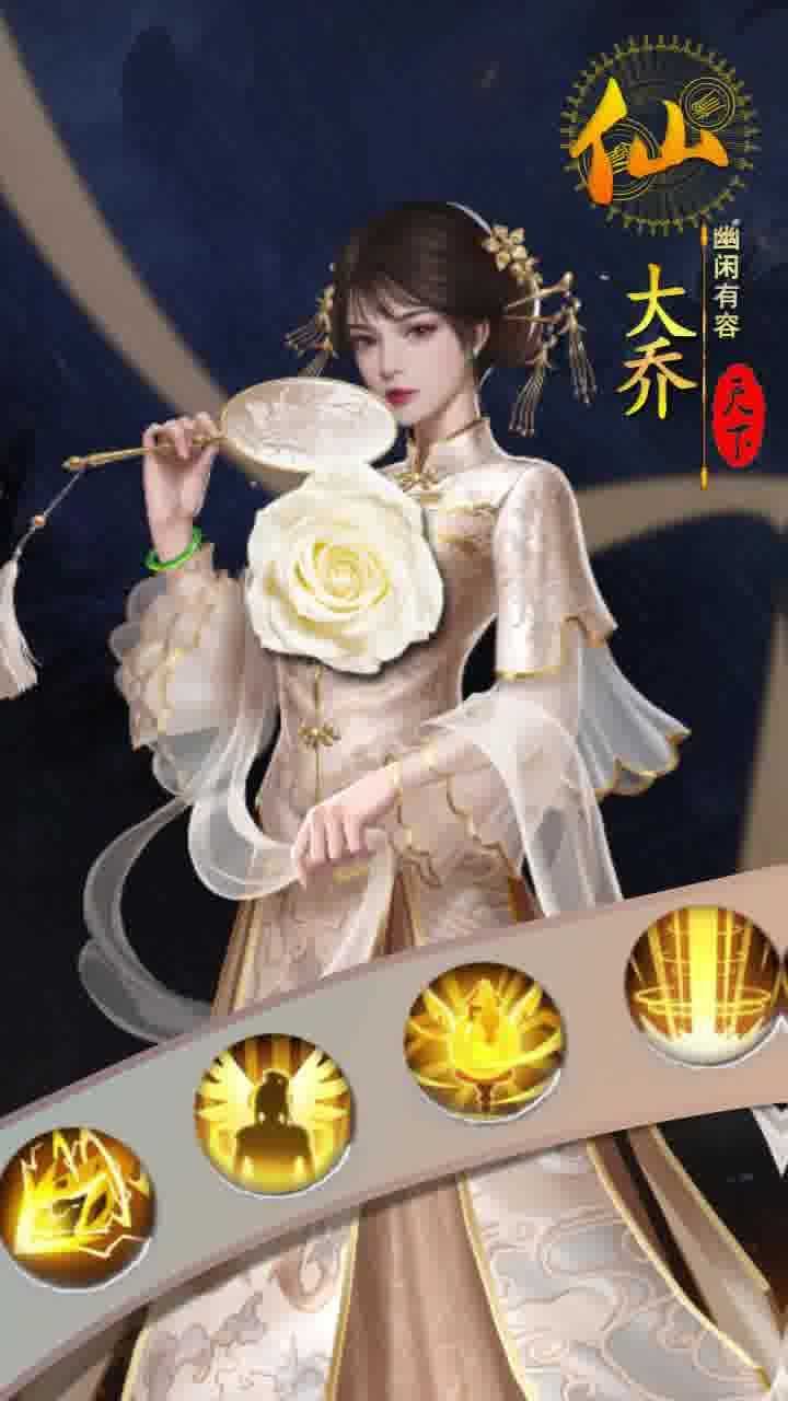 美色三国离线版图2