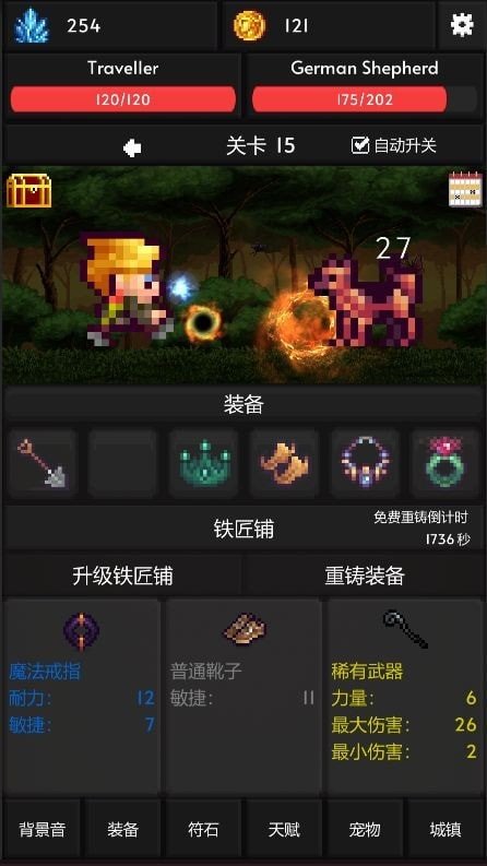 像素世界冒险游戏最新版