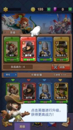 爆消英雄最新免费版(1)