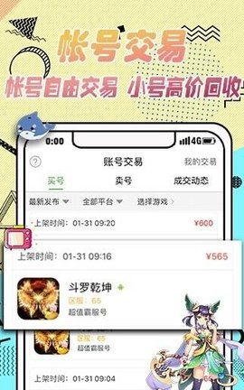 399盒直装版(1)
