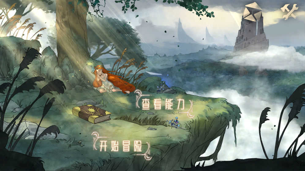 伟大冒险游戏纯净最新版(3)