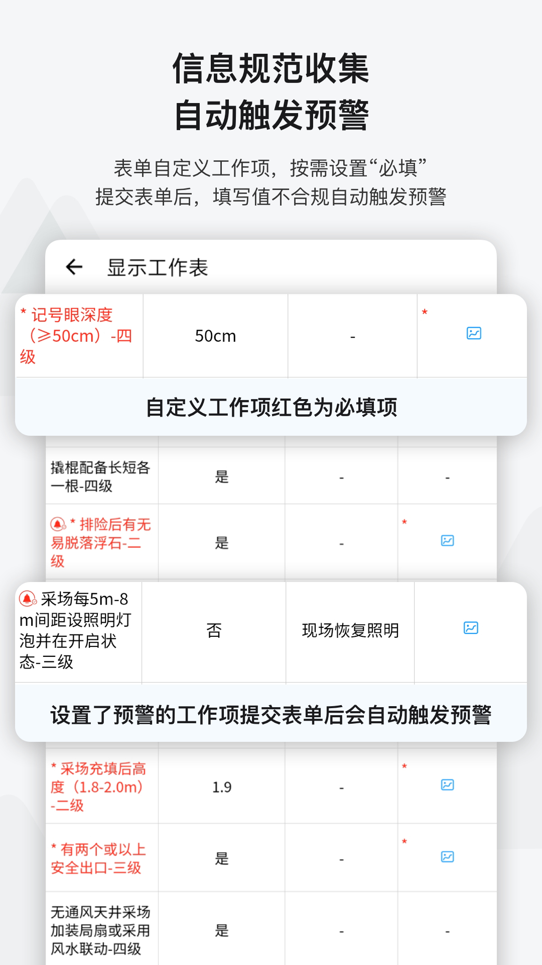 事事明官方最新版图2