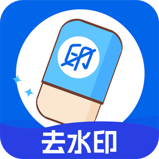 哈屏去水印安卓免费版