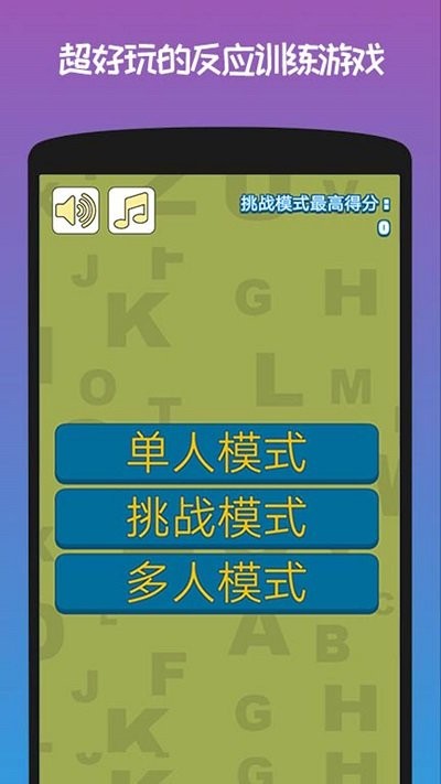 迷你城市脑洞大开游戏官方版