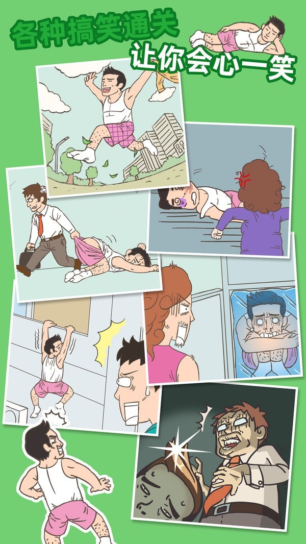 老婆我回来了官方正版