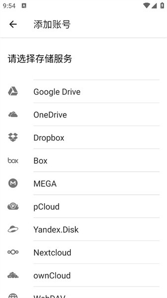 Autosync修改版图1