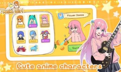魔法音乐少女(Music Girl)最新免费版(3)