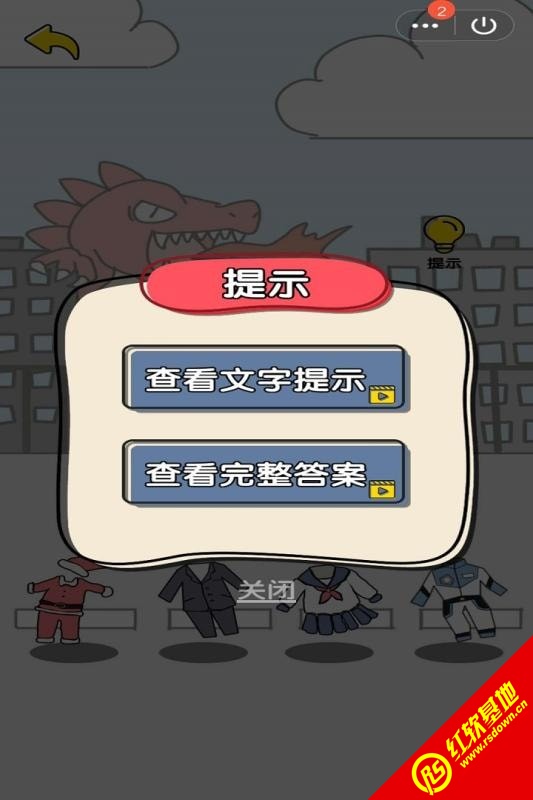 我选的贼准