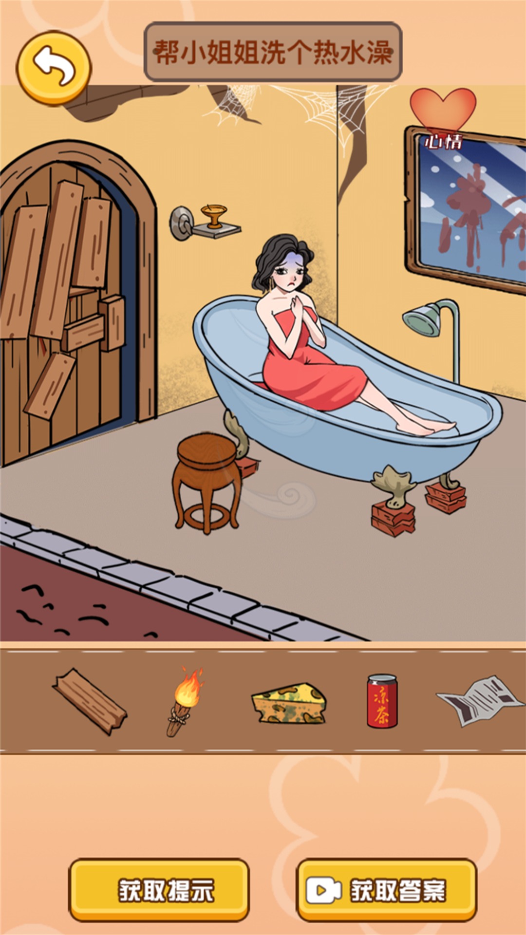 脑洞有点秀直装版