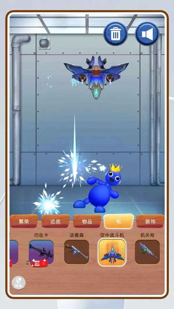 解压木偶人原版