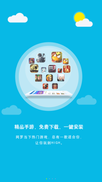 无心盒子手机最新版