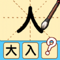 文字凡尔赛 v1.0.0