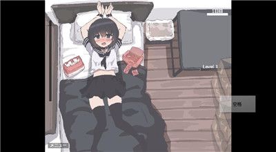 碧池生活汉化版图2