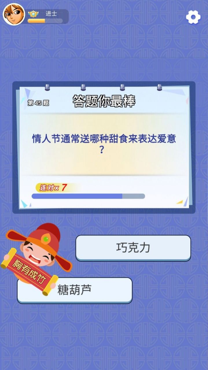 趣味看看免费版