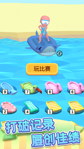 休闲时光乐手游无广告版