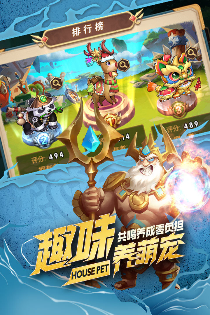 命运战歌直接无广告版