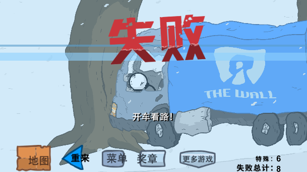 逃离监狱通用版图3