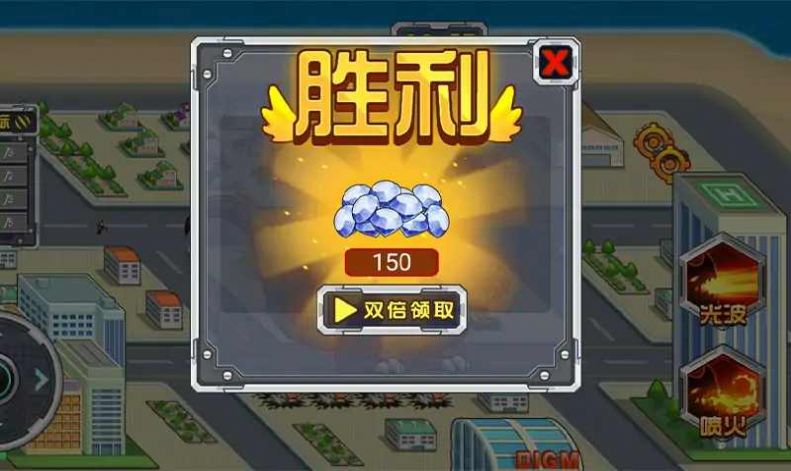 凹凸曼大战怪兽(2)