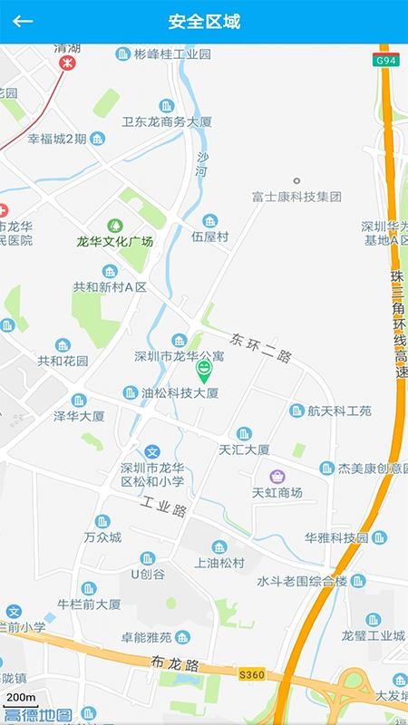 辣守护直装版