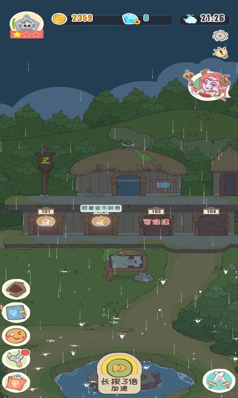 一栋满是猫的楼手机免费版