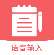 笔记备忘录正版