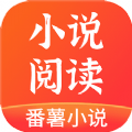 番薯小说手机免费版 V1.1.0